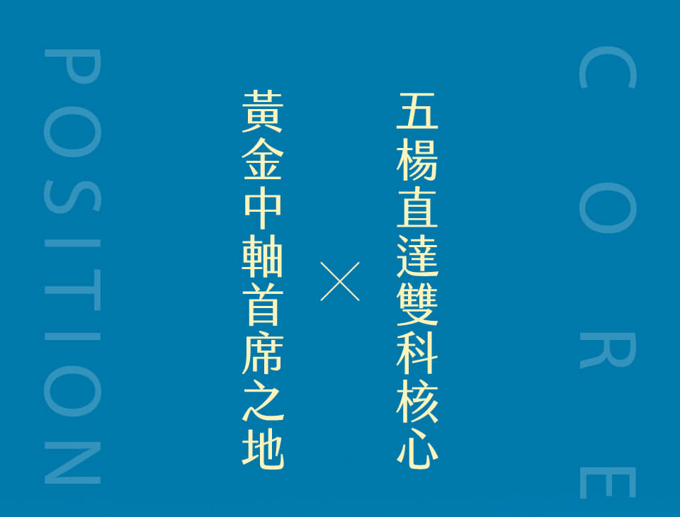 慶賀天合