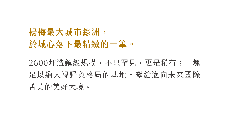 慶賀天合