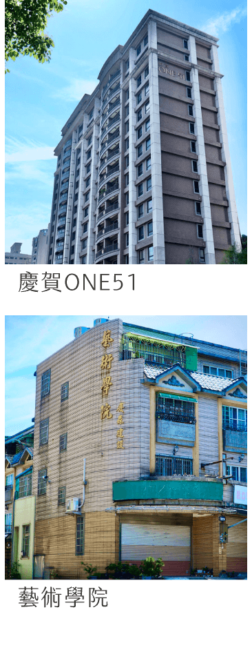 慶賀天合
